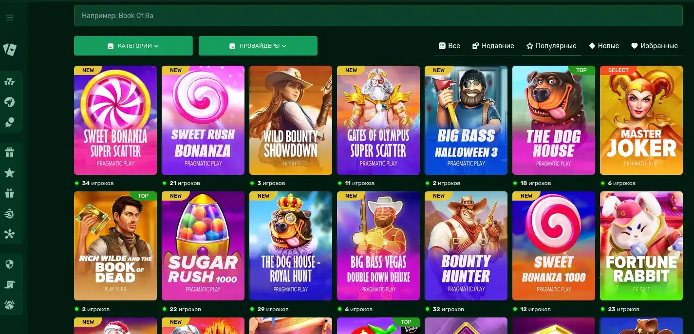 Baboss casino интерфейс слотов 2026